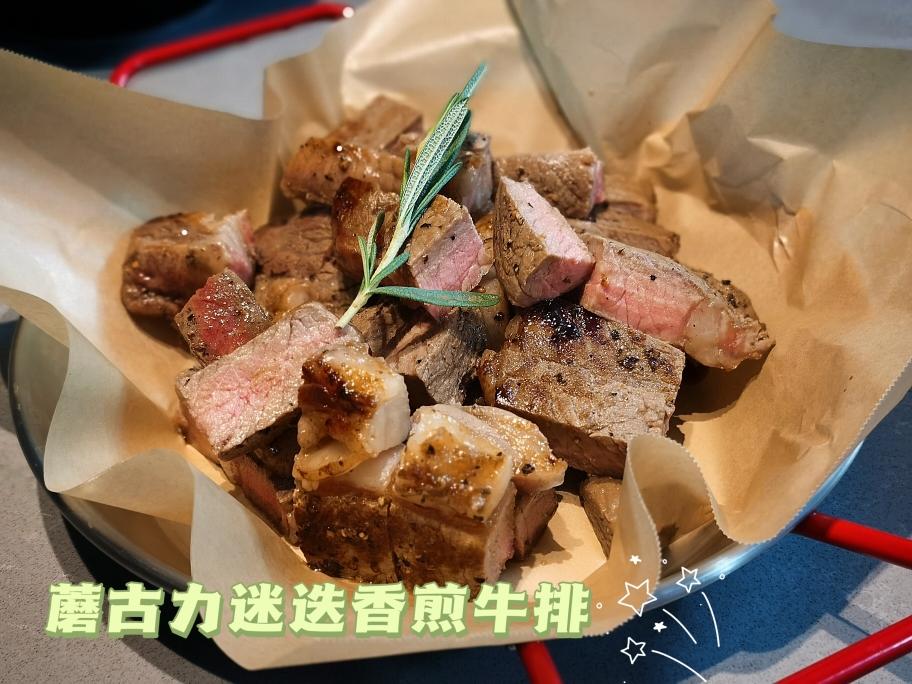 蘑古力迷迭香煎牛排的做法