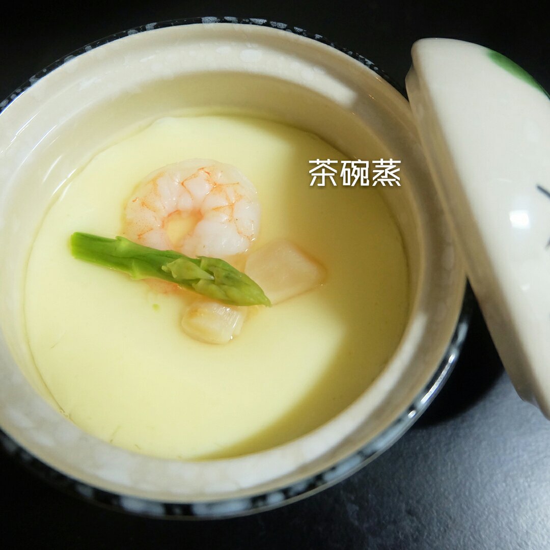 日式茶碗蒸