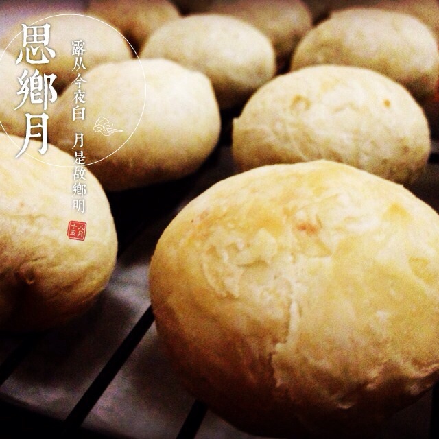 白酥皮云腿月饼
