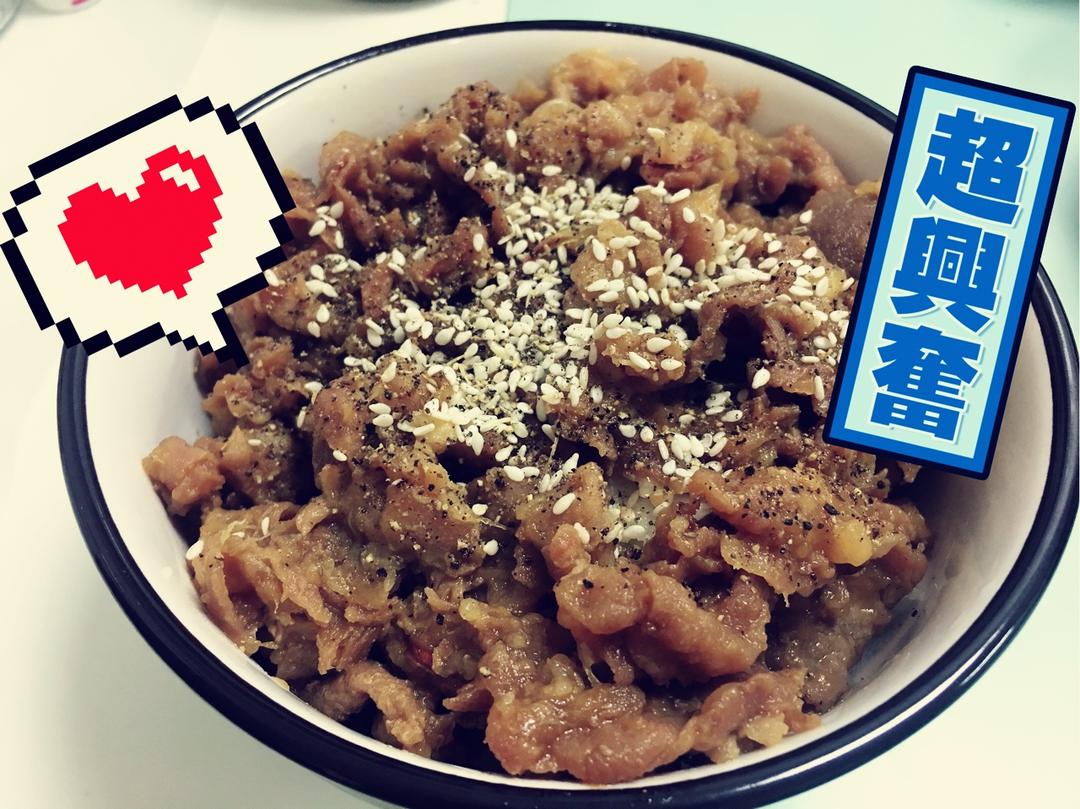 吉野家牛肉饭（牛丼）