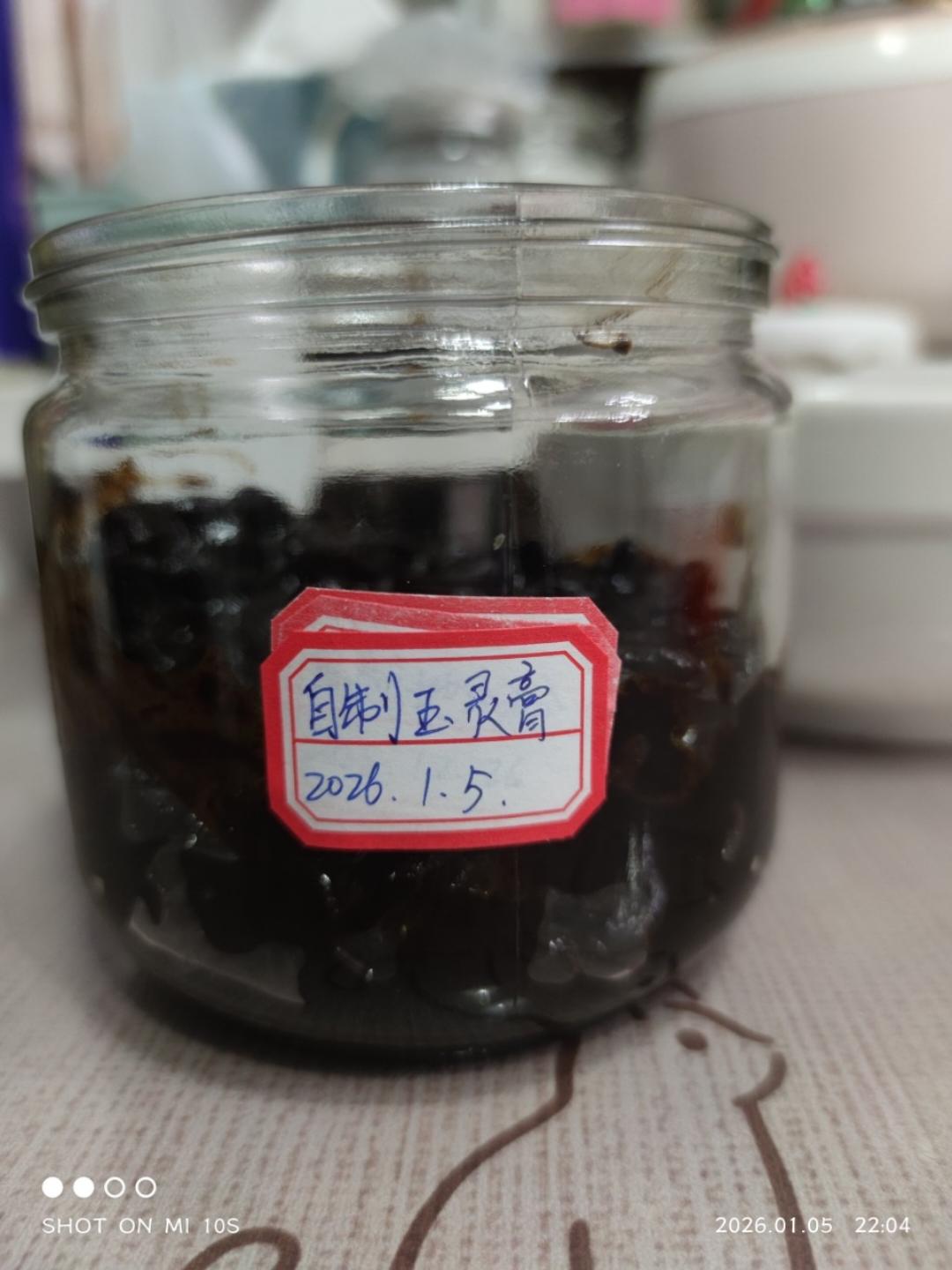 气血双补玉灵膏——女人的续命膏