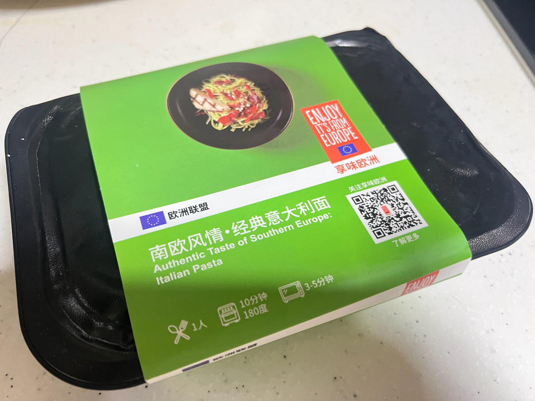 南欧风情·经典意大利面 | 微波3分钟，唤醒地中海的阳光与芬芳~