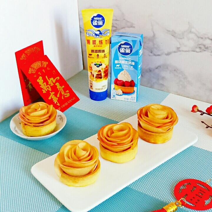 玫瑰花苹果布丁蛋挞