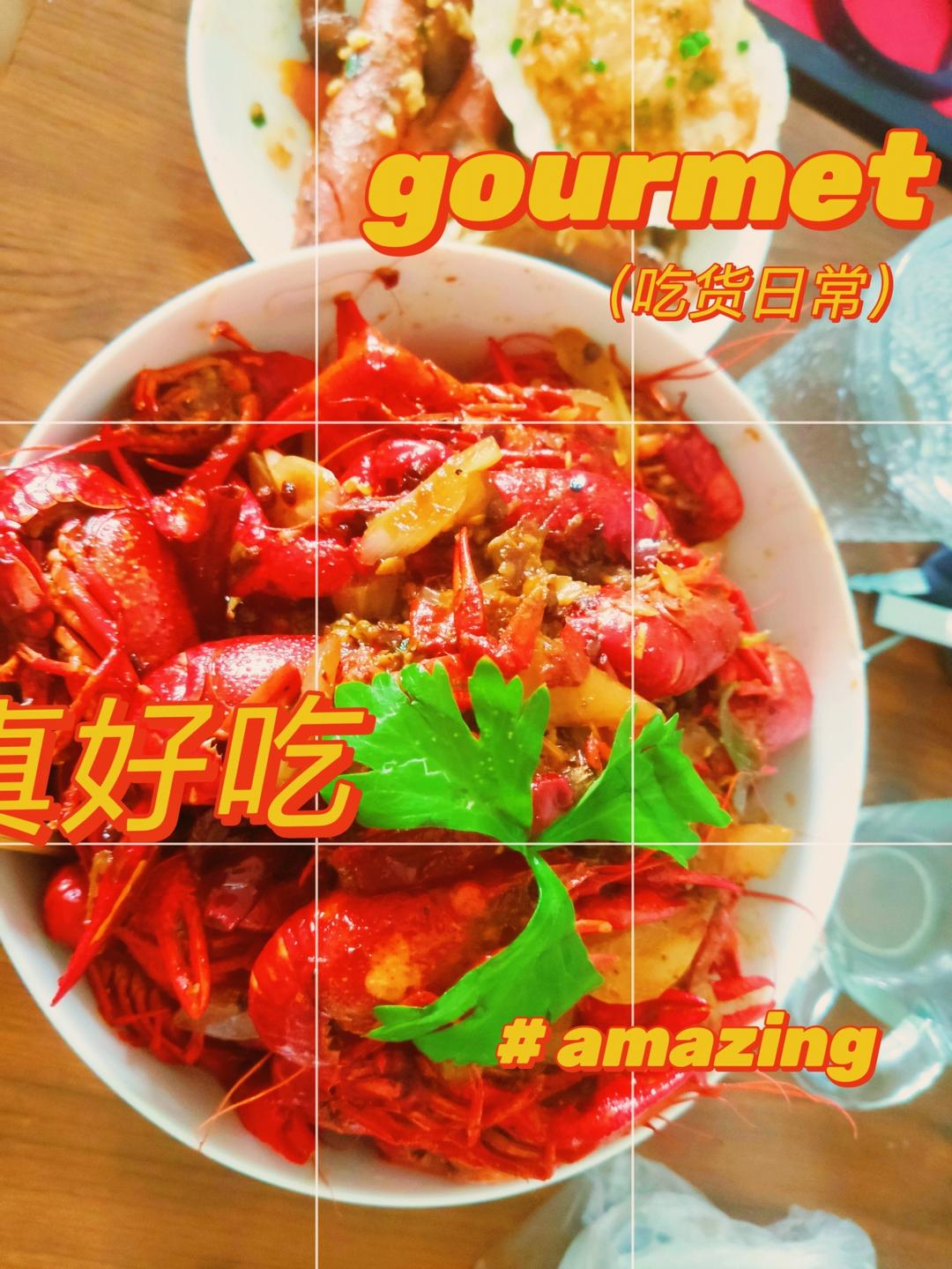 香辣小龙虾（用火锅底料）