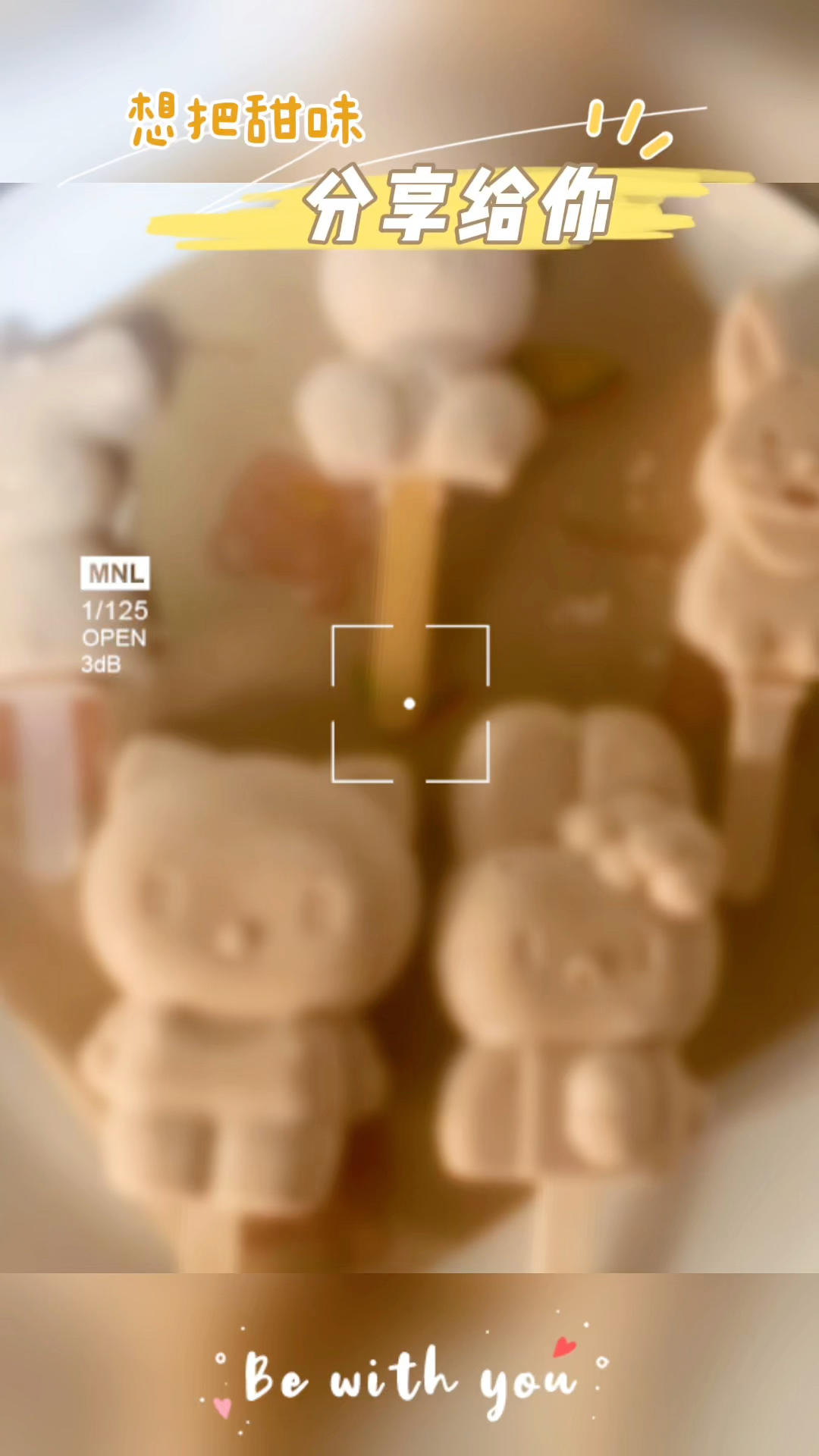 L芋泥冰激凌🍨（2024/80）的做法