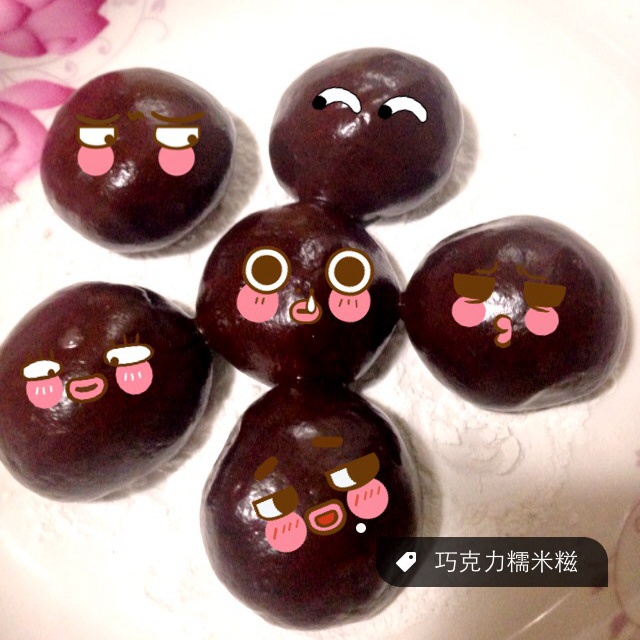巧克力糯米滋