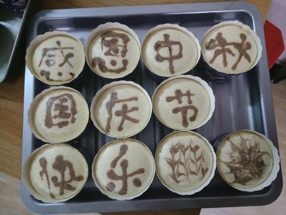 不塌不回缩的漂亮拉花杯子蛋糕