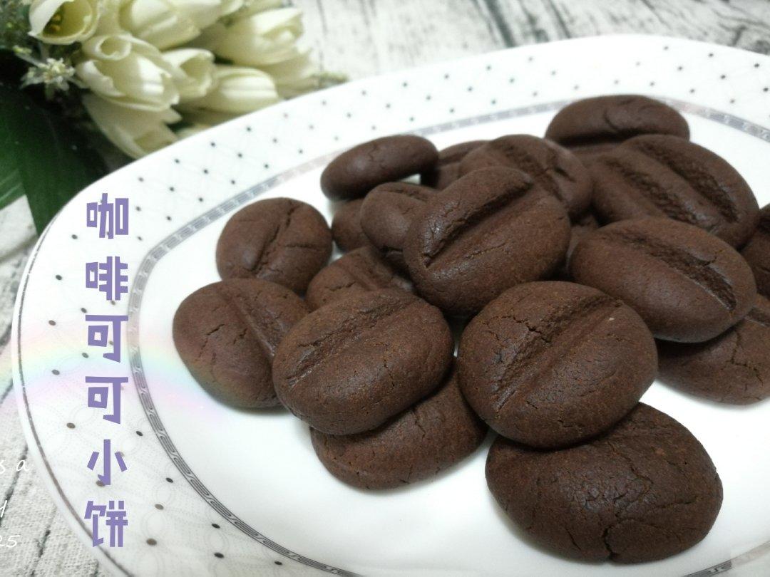 咖啡可可小饼🍪