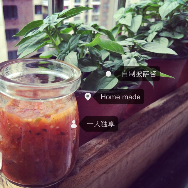 自制无添加披萨酱/意面酱