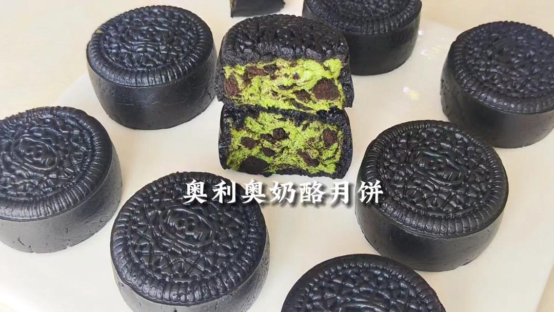 免蒸免烤！奥利奥饼干就能做的月饼，简单又好吃！