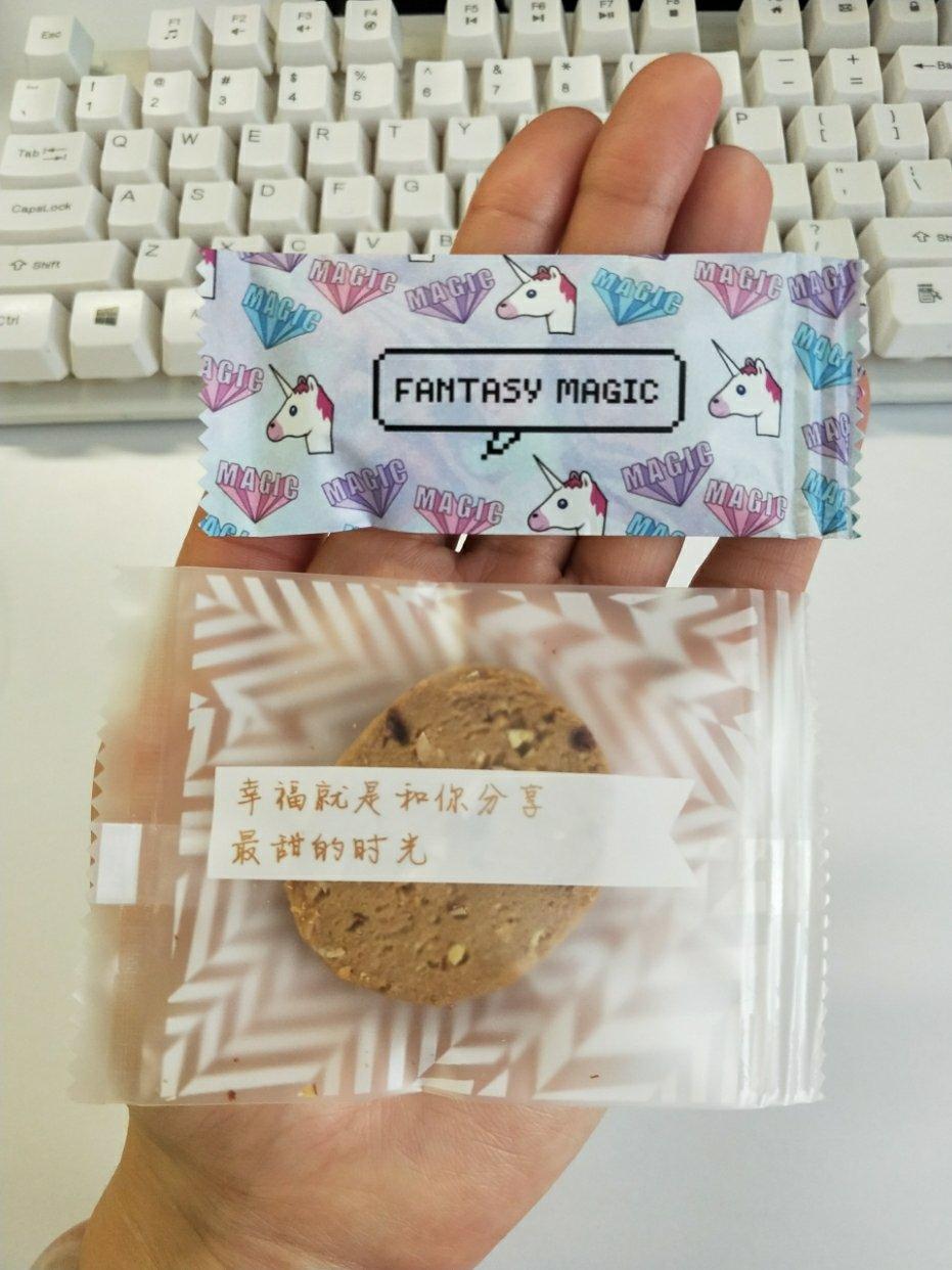 红糖杏仁曲奇--补血养颜。（君之改良版）