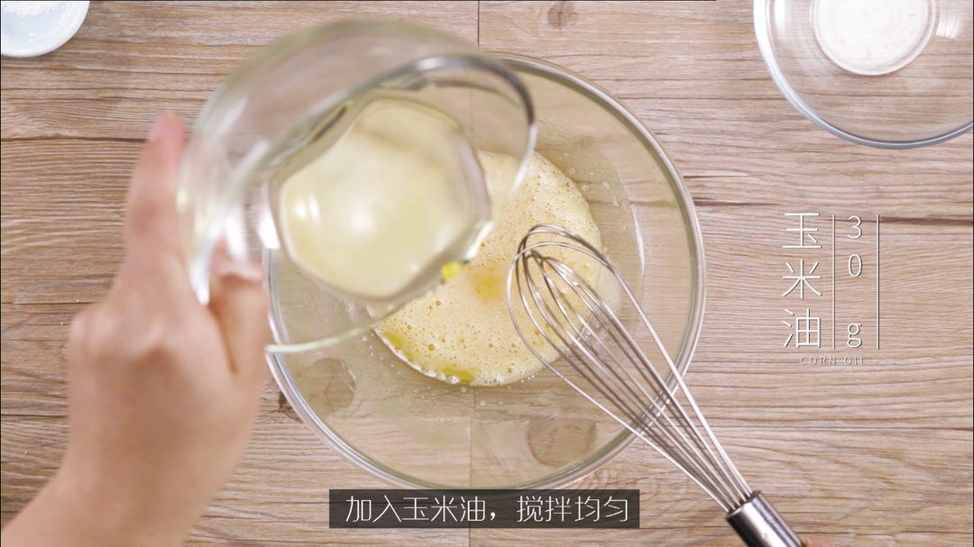 寶寶的小零嘴-旺仔小饅頭的做法 步驟3