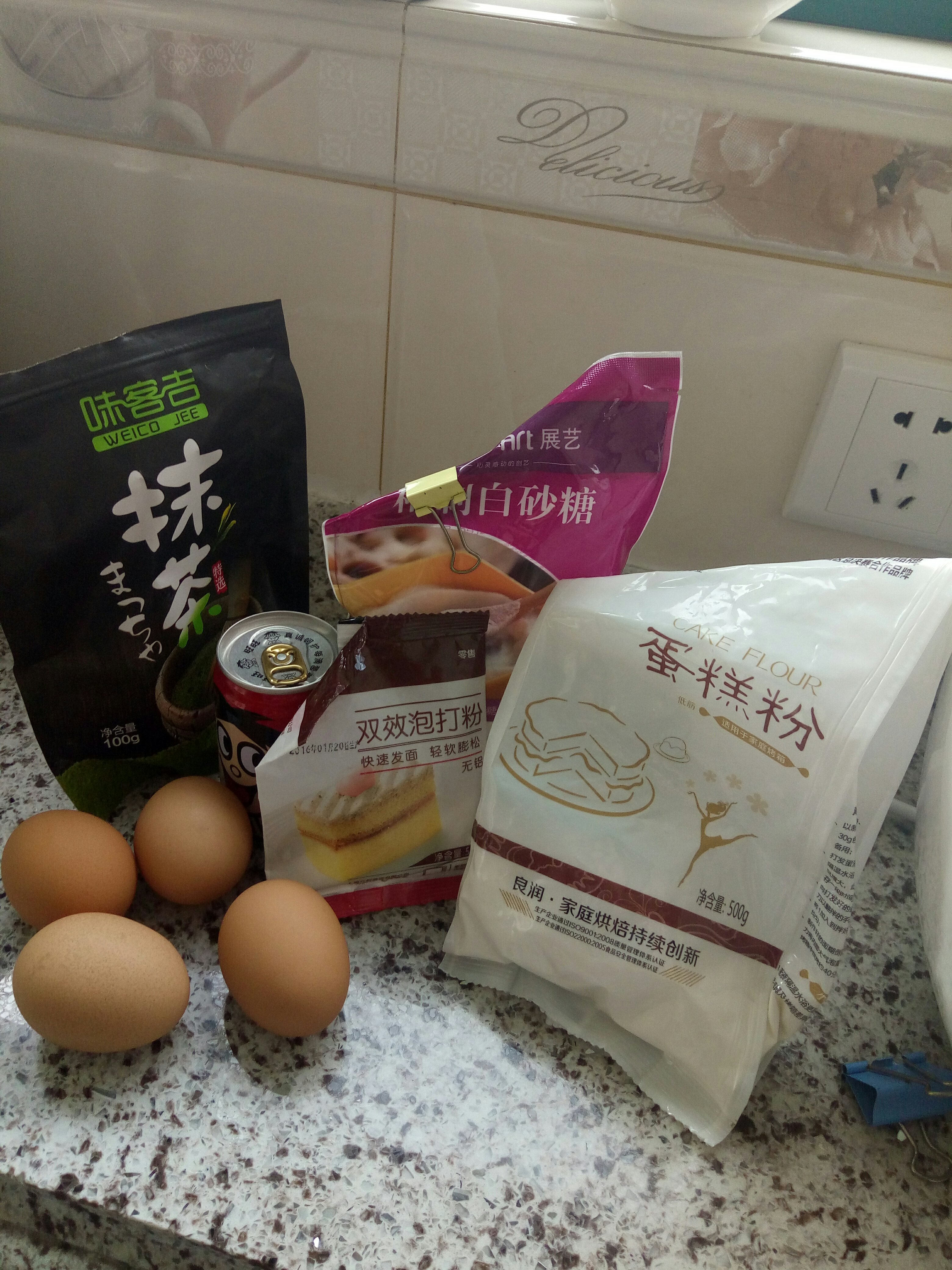 电饭锅抹茶蛋糕的做法 步骤1
