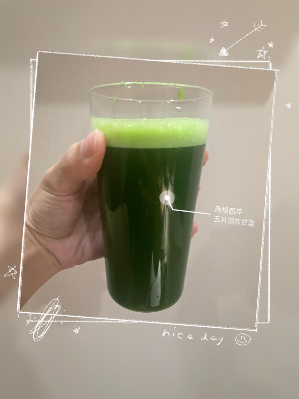 绿色蔬菜汁（BluePrint）