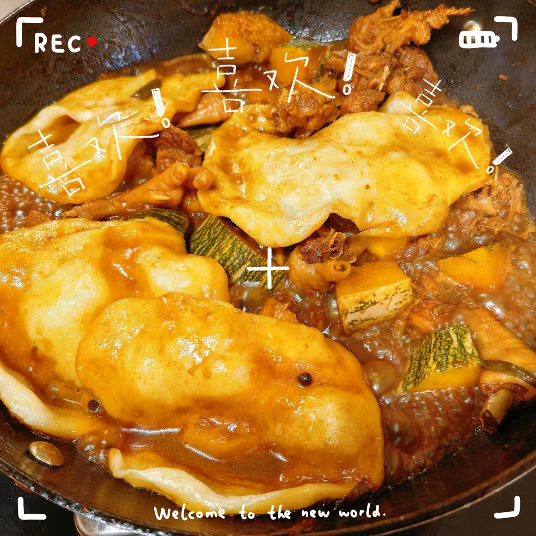 徐州地锅鸡之南瓜炖鸡