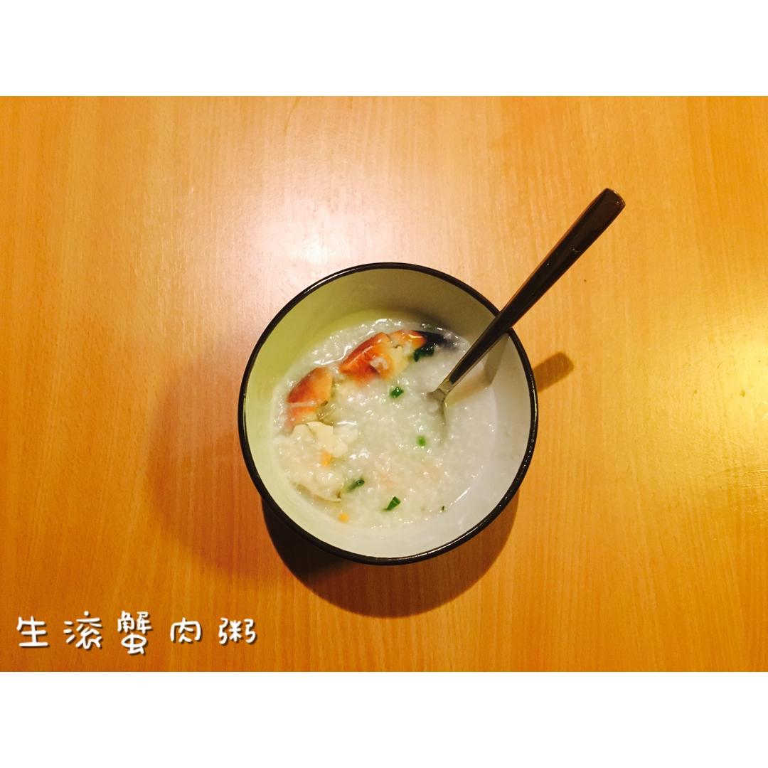 生滚螃蟹粥