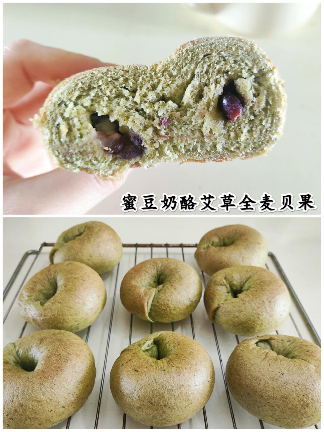这一口真的香迷糊啦｜艾草黑芝麻贝果