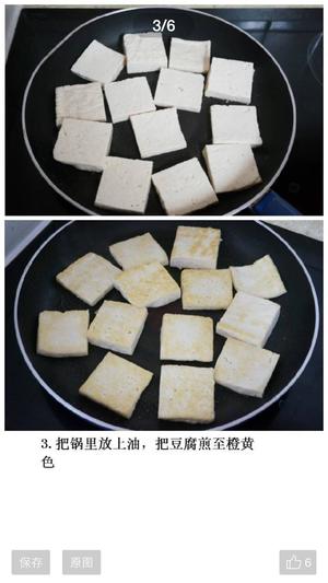 韩国炖豆腐的做法 步骤3