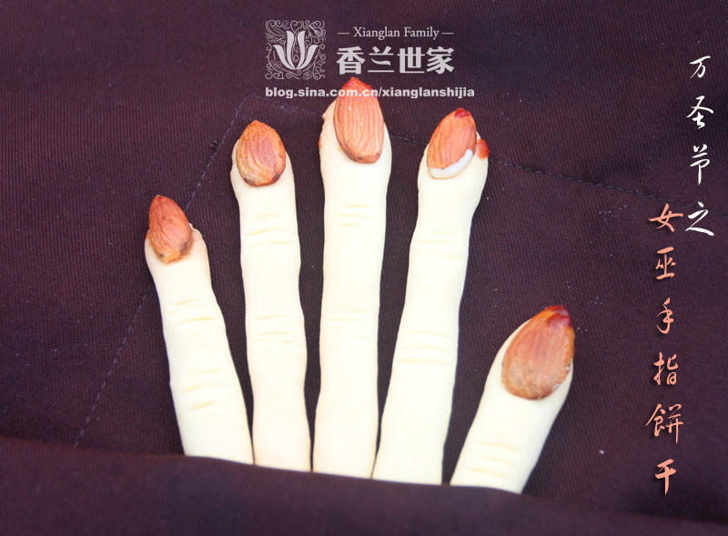 [香兰世家]万圣节之 女巫手指饼干的做法