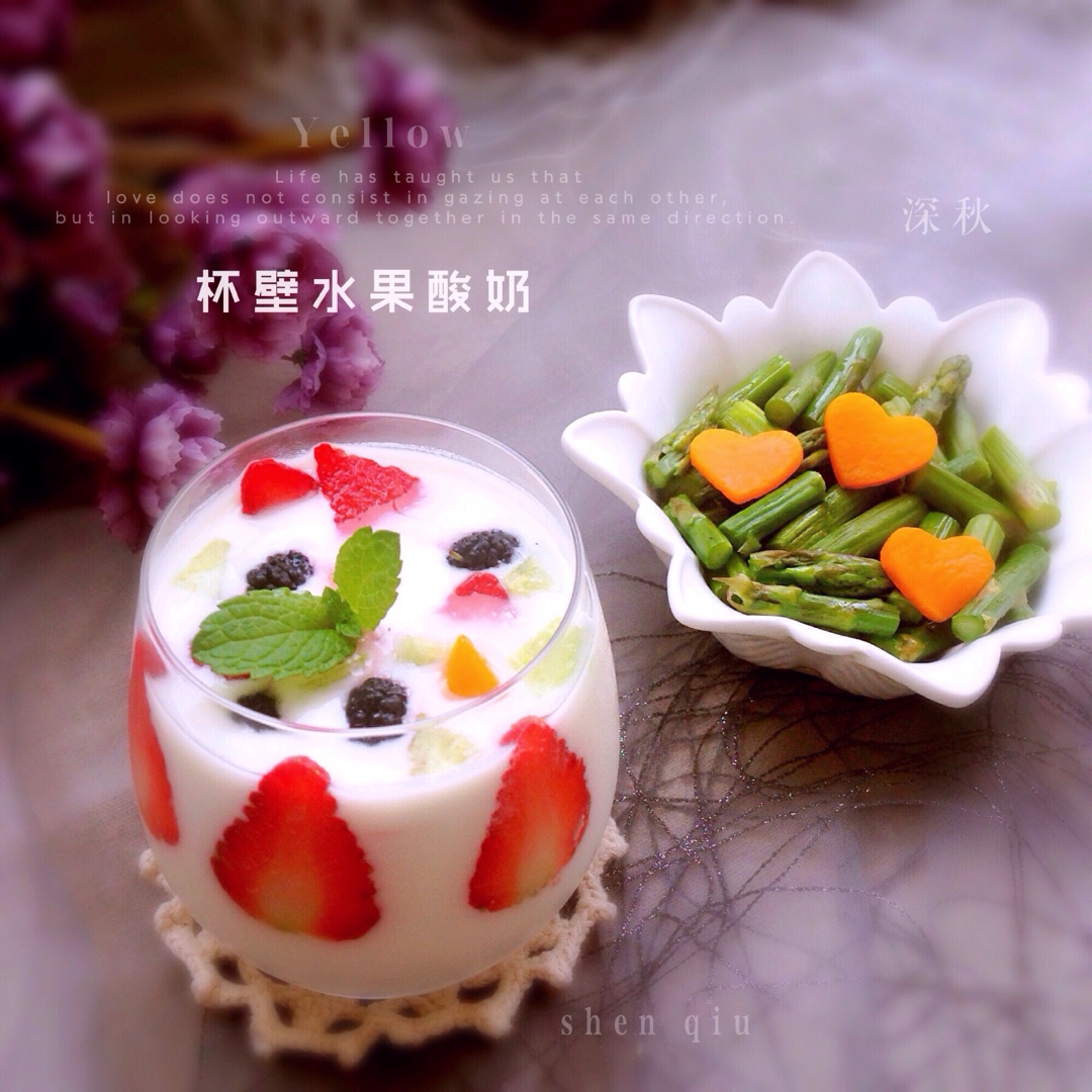 杯壁水果酸奶