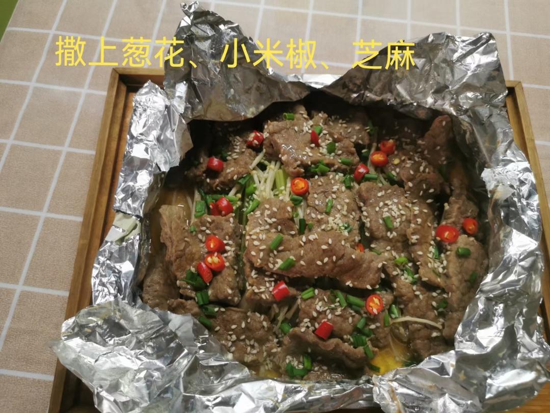 锡纸牛肉