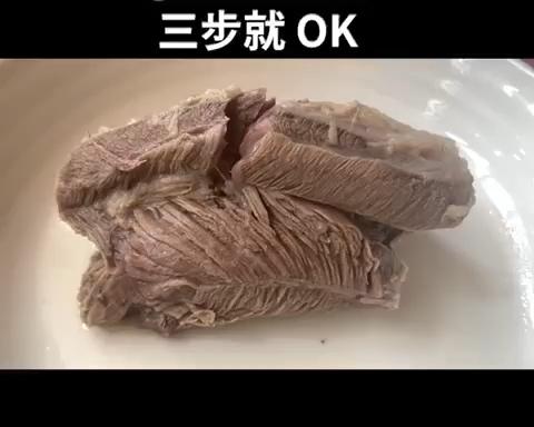 十个月宝宝都能吃的和牛牛腱