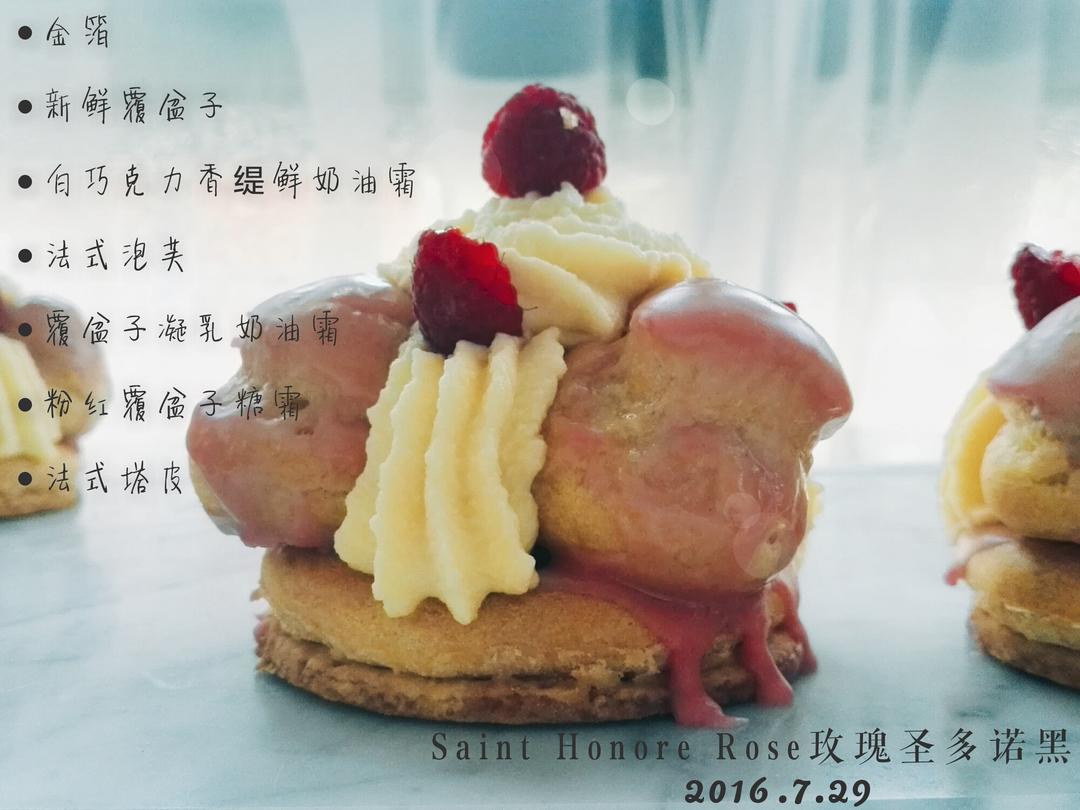 熊谷裕子——玫瑰圣欧诺黑蛋糕saint honore rose