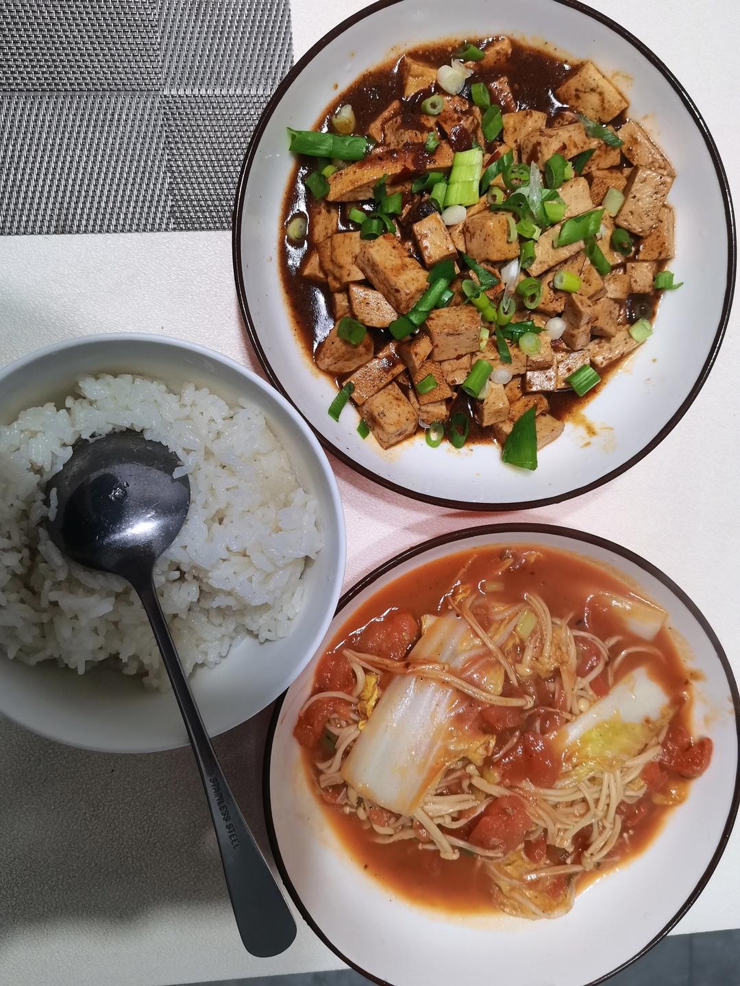 低脂营养家常菜❗️好吃又下饭的番茄金针菇❗️