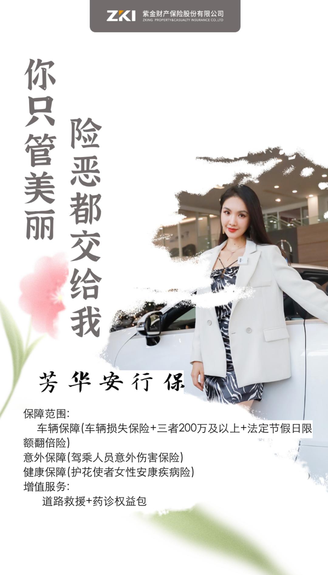 KKK力量