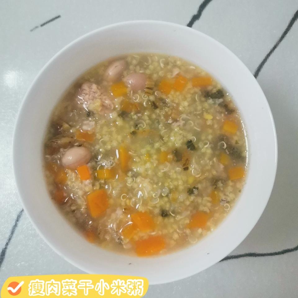 瘦肉菜干小米粥