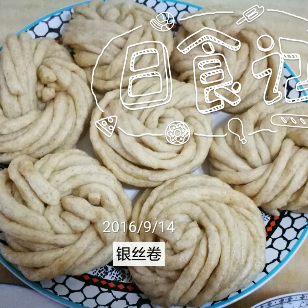 银丝卷(一次发酵)