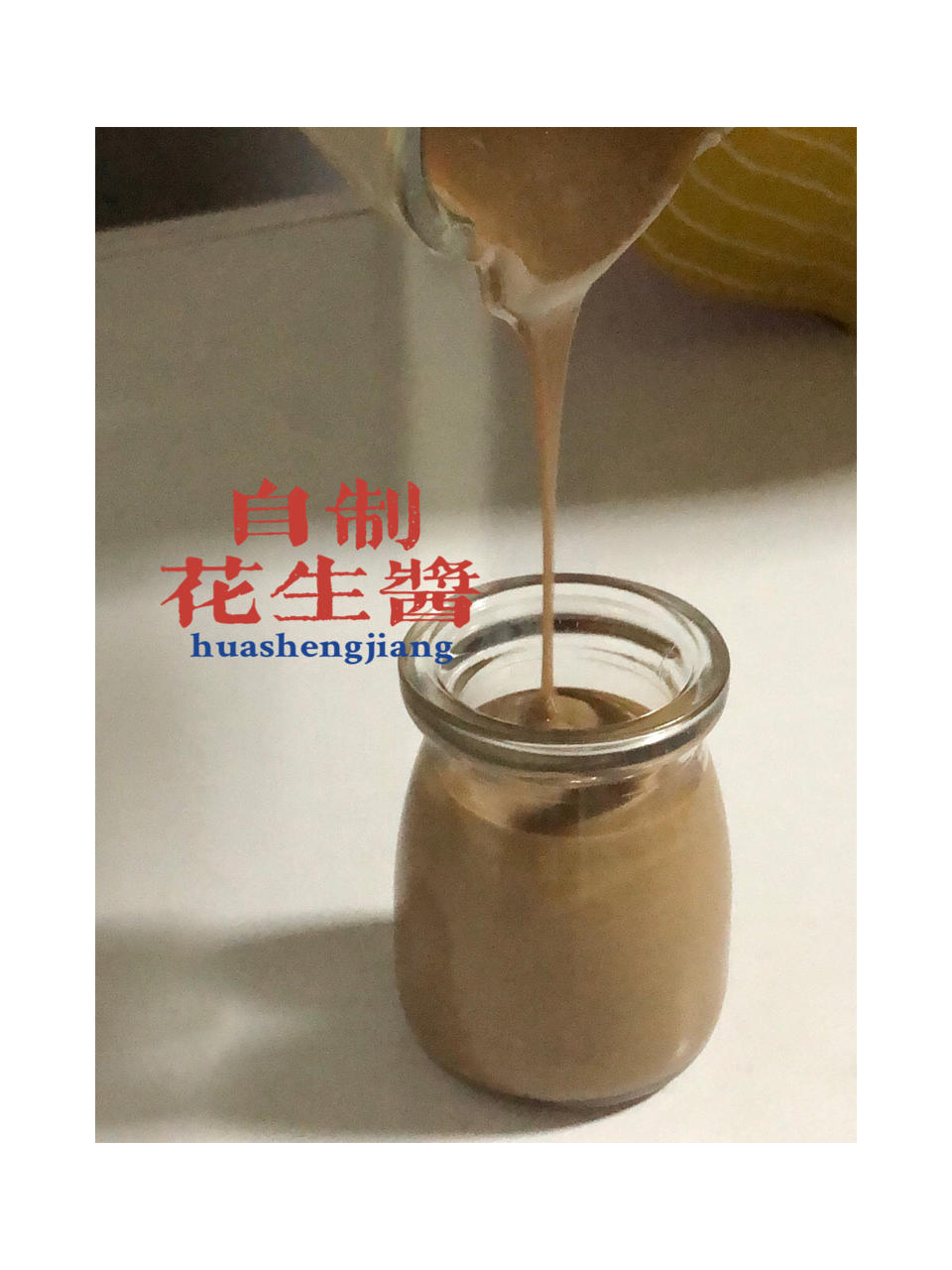 可可花生酱