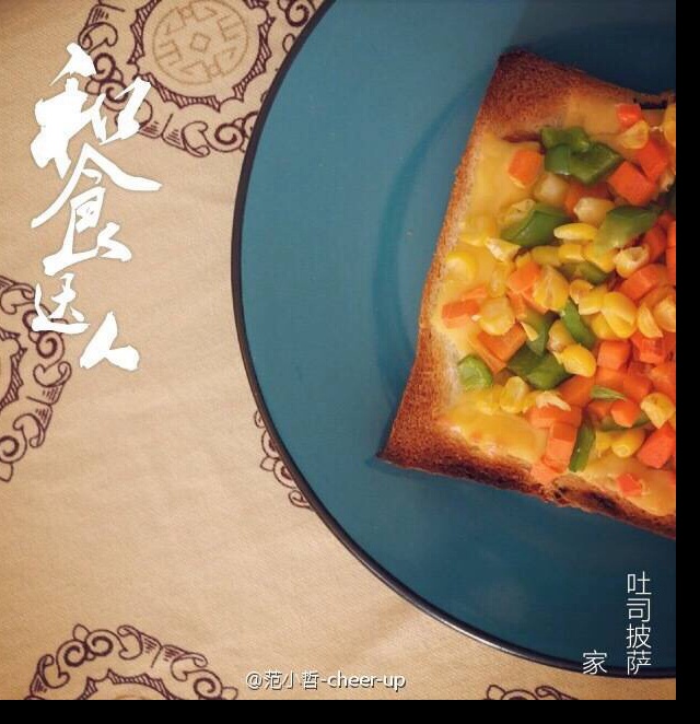 烤土司(快手早餐)