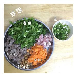 牛肉丸芥菜炒饭的做法 步骤1