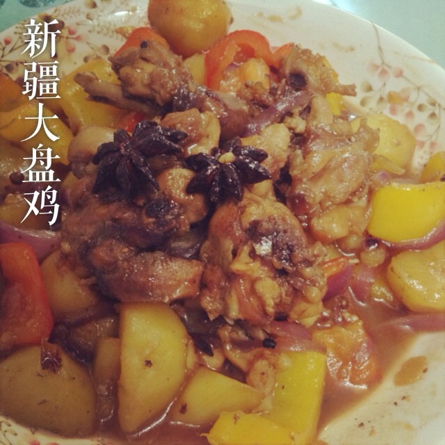 超下饭的新疆大盘鸡