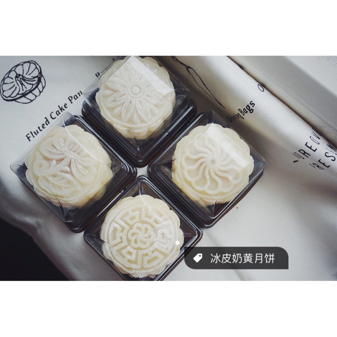 冰皮豆沙月饼