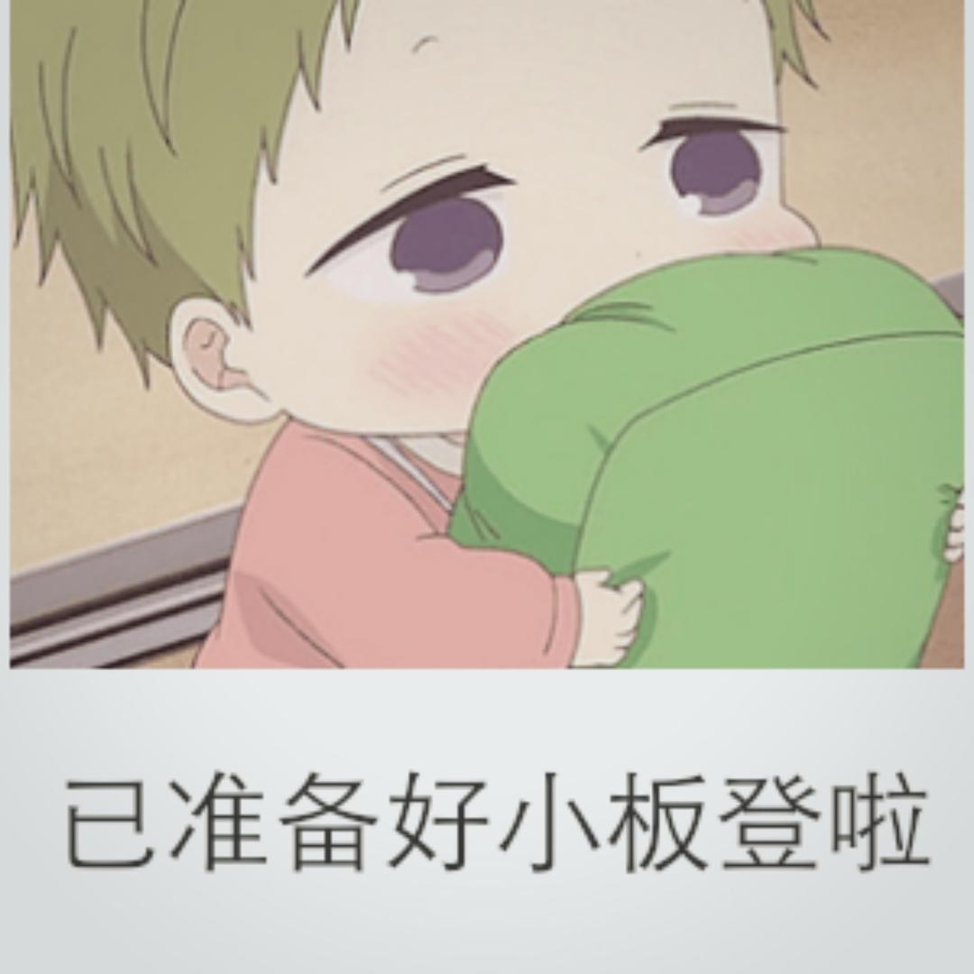 卖萌的皮卡丘