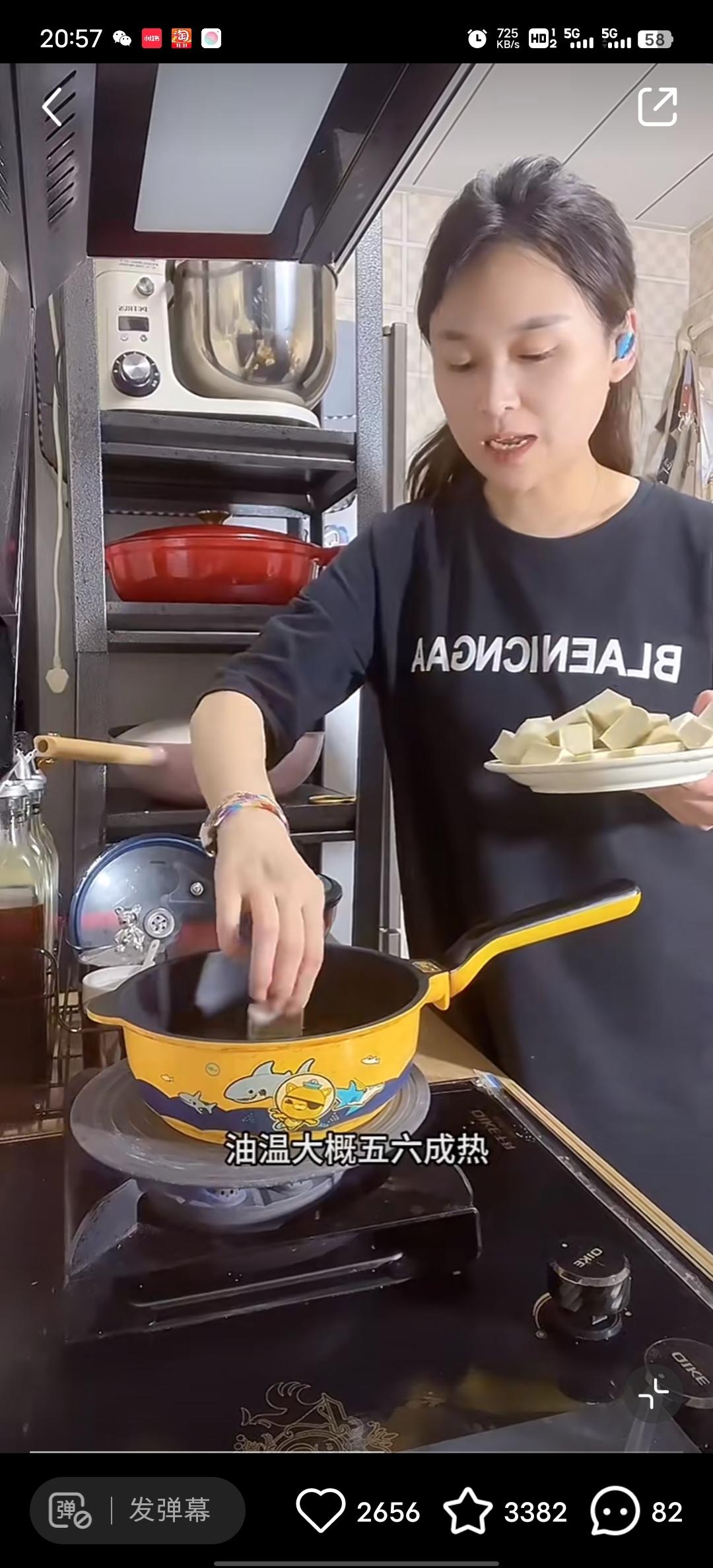 家庭版泡菜豆腐的做法 步骤11