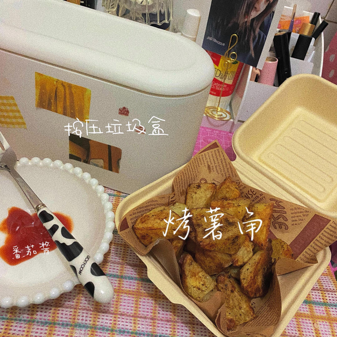 少油空气炸锅薯角