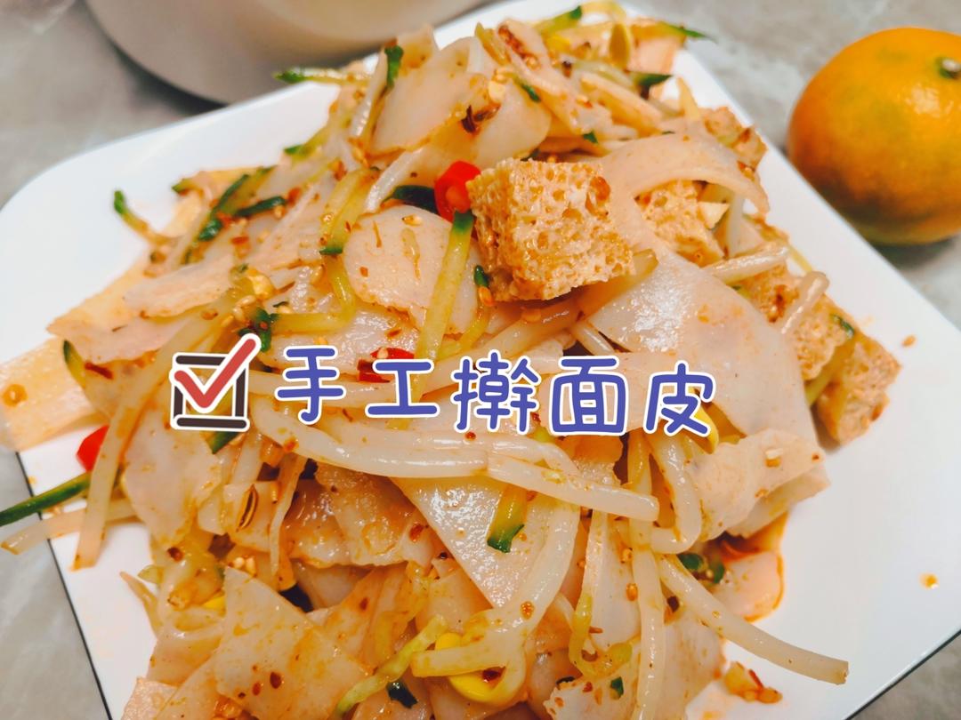 陕西手工擀面皮的做法