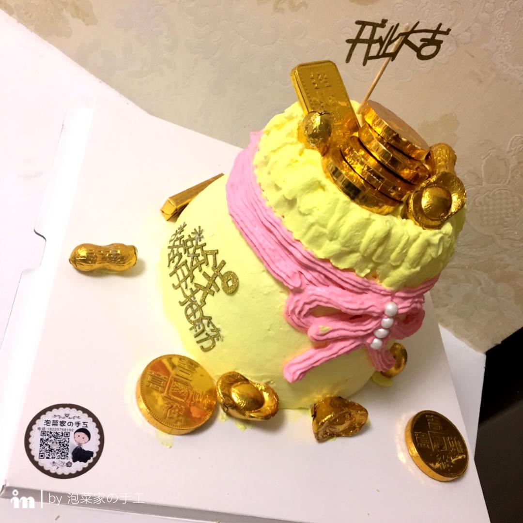 钱袋蛋糕