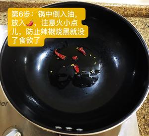 山西烧肉豆角土豆焖面的做法 步骤6