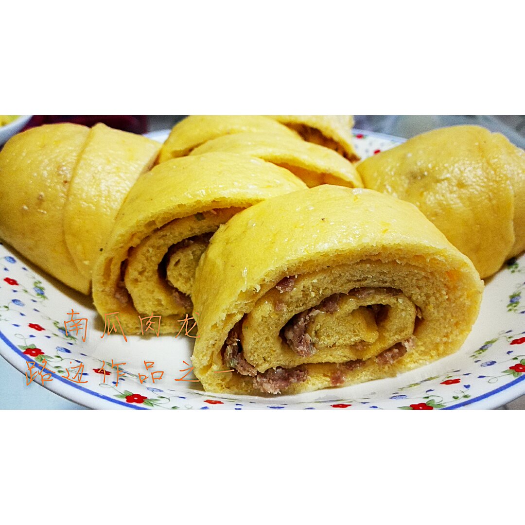 蒸肉卷 Steamed Meat Roll