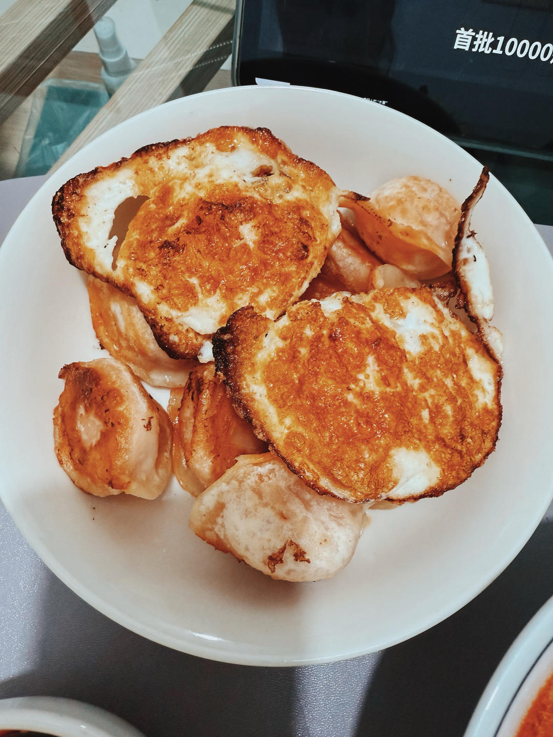 煎饺（速冻饺子）