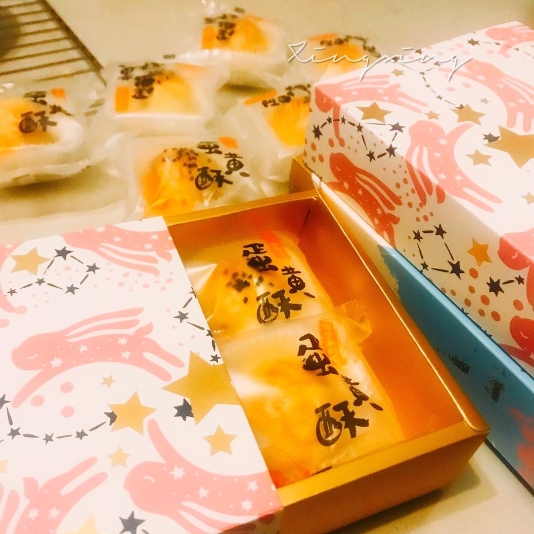 不用揉出膜、不用醒面就能酥掉渣的中式酥皮点心