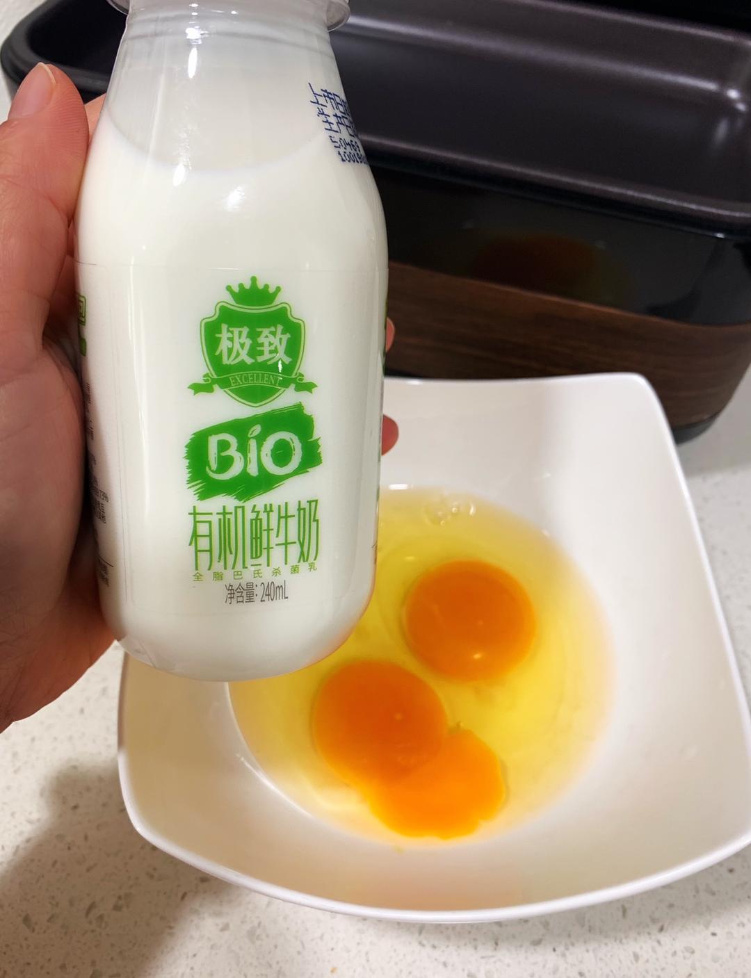 纯奶手撕吐司的做法 步骤1