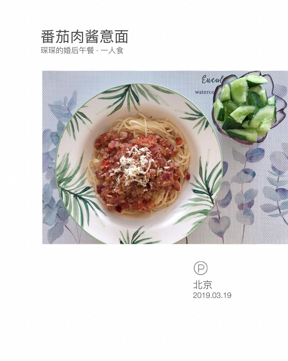 午餐便当🍱