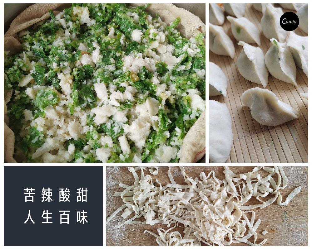 蒸苦累