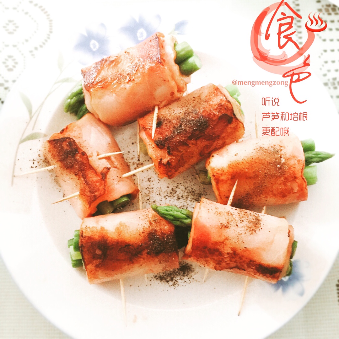 培根芦笋卷
