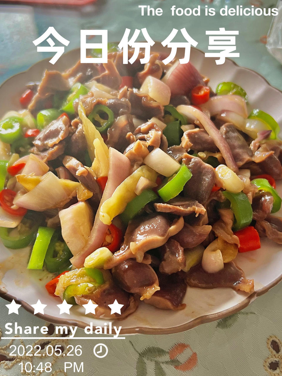 爆炒香辣鸭胗